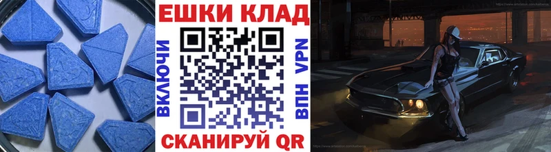 Ecstasy 280 MDMA  где купить   Боготол 