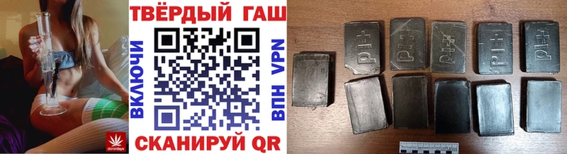ГАШИШ гашик Боготол