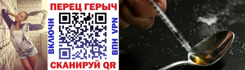 Героин Афган  Боготол 