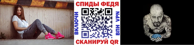 МЕТАМФЕТАМИН Декстрометамфетамин 99.9% Боготол