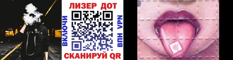 Наркотические марки 1500мкг  Боготол 