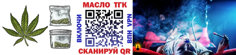 shop формула  блэк спрут рабочий сайт  Боготол  ТГК вейп 